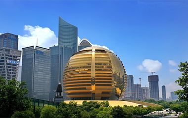 杭州国际会议中心
